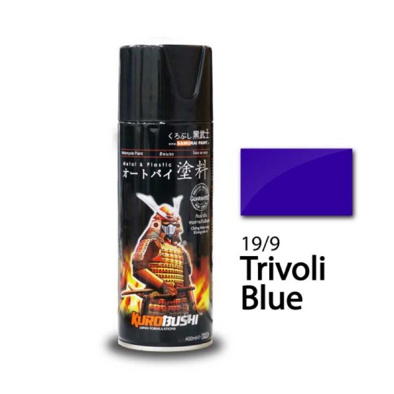 CAT SEMPROT SAMURAI PAINT 400ML TRIVOLI BLUE BIRU TUA 19/9 - PYLOX PILOK SAMURAI WARNA BIRU TUA / TR