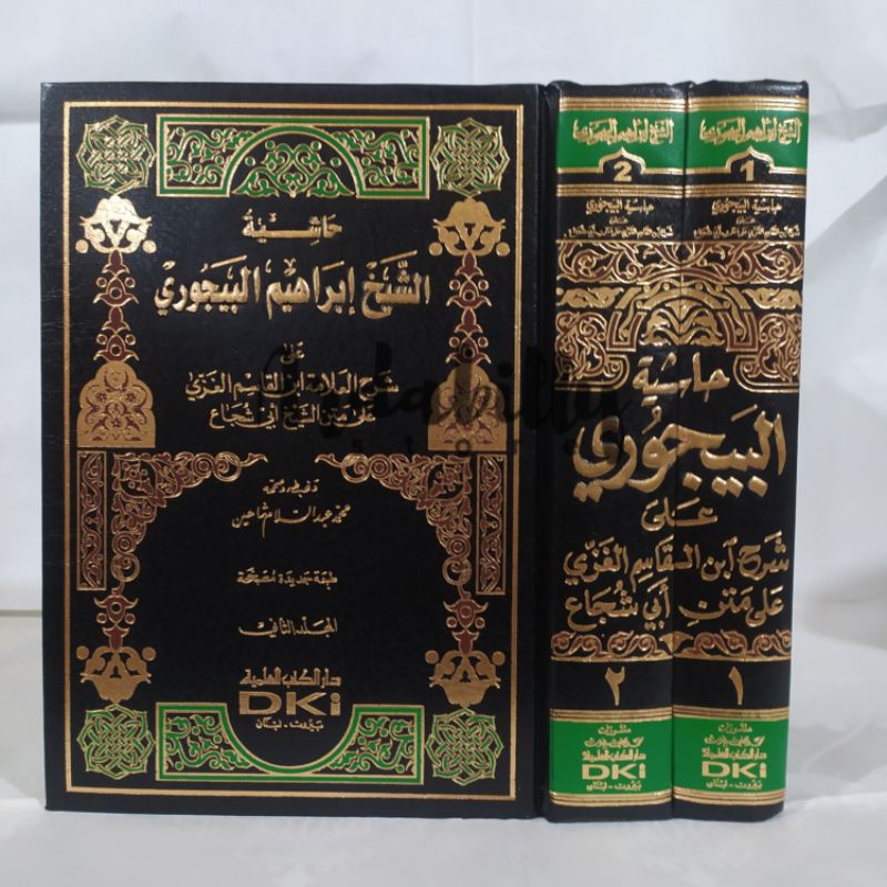 HASYIAH BAJURI, AL BAJURI DKI PUTIH