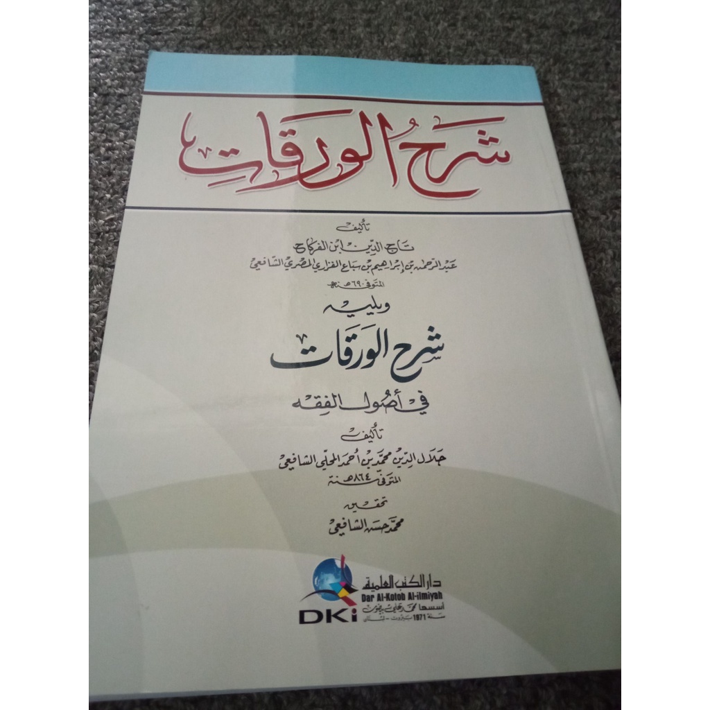 Kitab DKI Syarah Waroqot