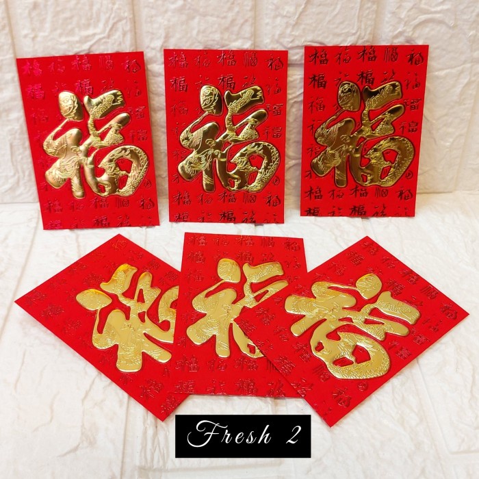

Jualan Angpao Imlek Fu Emas / Angpao Imlek Netral Murah Murah