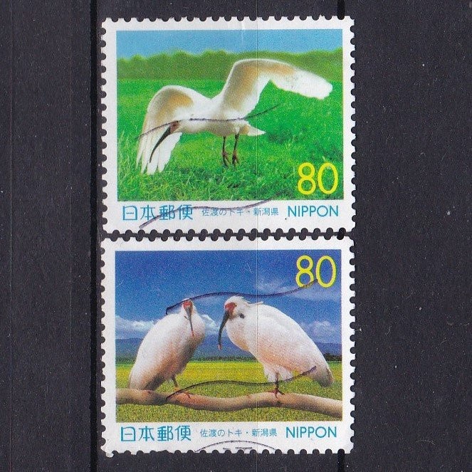 

002 Perangko Jepang 1999 Prefectural Stamps - Niigata - Birds 2v Used