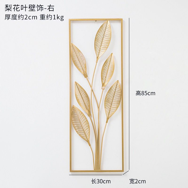 Wall decor hiasan dinding/Wall decor metal gold Frame Daun