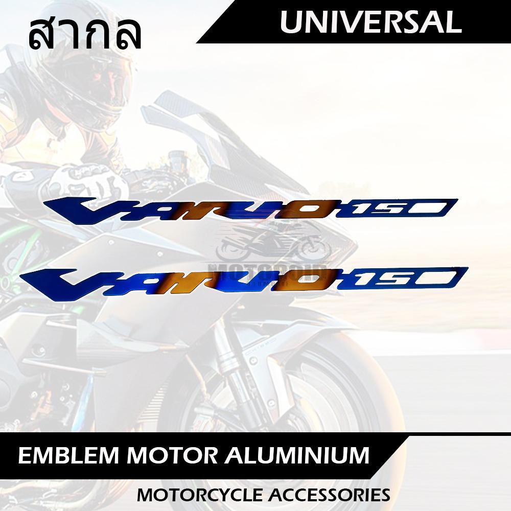 emblem motor alumunium twotone thailook 2tone honda beat vario