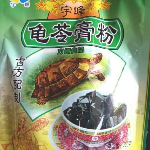 

KodeS8e8D--GUI Ling Gao/ agar agar jelly hitam @250gram