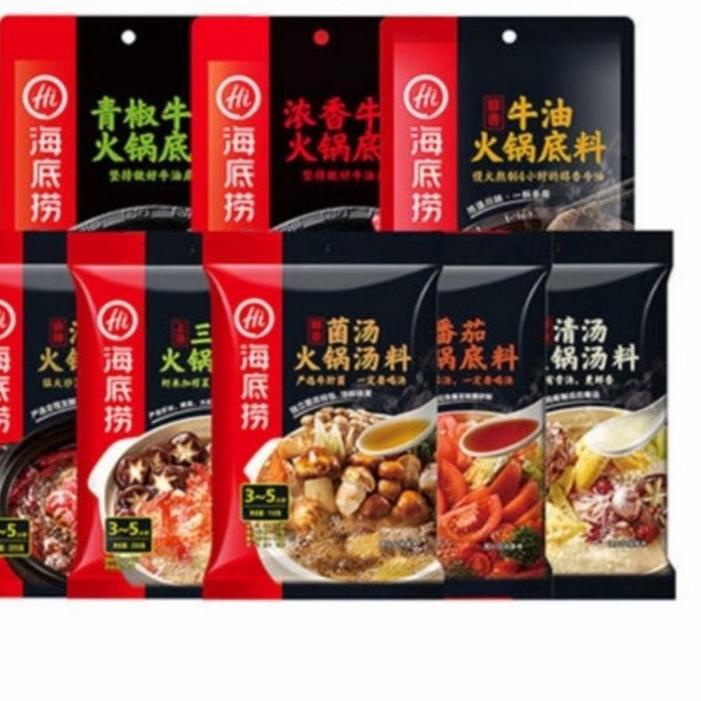 

Pasti Laris Hai Di Lao Bumbu Instant Shabu/Pot HaiDiLao 海底捞火锅底料 GGD.