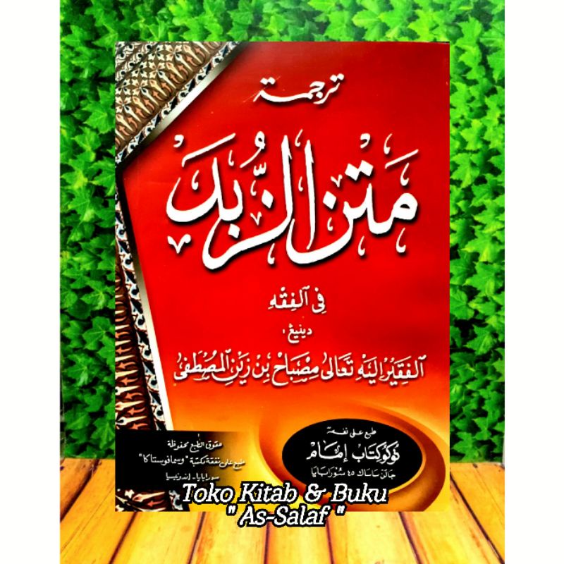 Kitab Terjemah Matan Zubad Makna Pegon Jawa