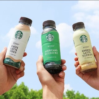 Jual Starbucks Cafe Latte/Milky Cheese Latte/Americano 270mL | Shopee