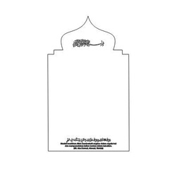 Arjunawiwaha17 Mahar Akrilik Kubah Masjid / Kubah Masjid / Akrilik Miror