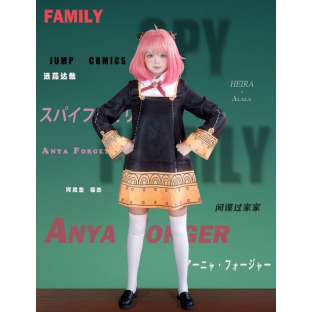 [ RENTAL ] Anya School Uniform Baju Sekolah Forger SpyXFamily Anime Cosplay Kostum Sewa Wig Fashion