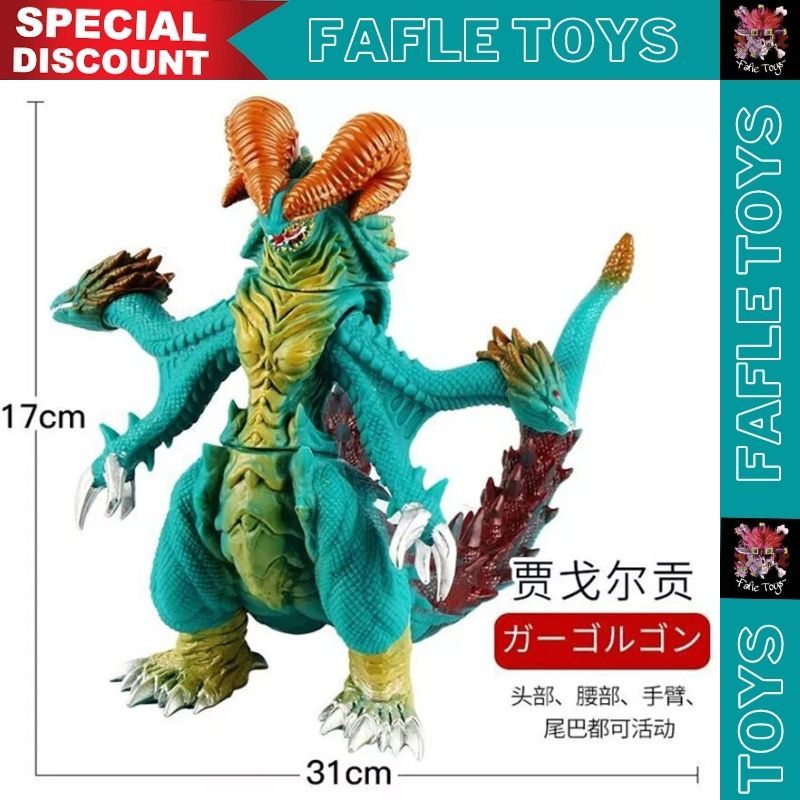 Action figure ultraman dx monster gargorgon kaiju / Gargorgon DX Kaiju Ultraman Ultra Monster Figure