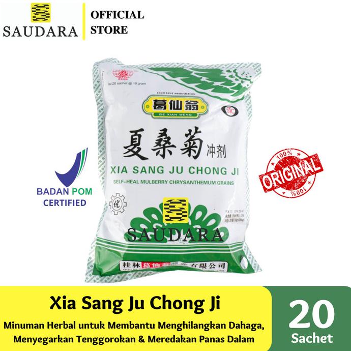 

Xia Sang Ju Chong Ji (Isi 20) SALE