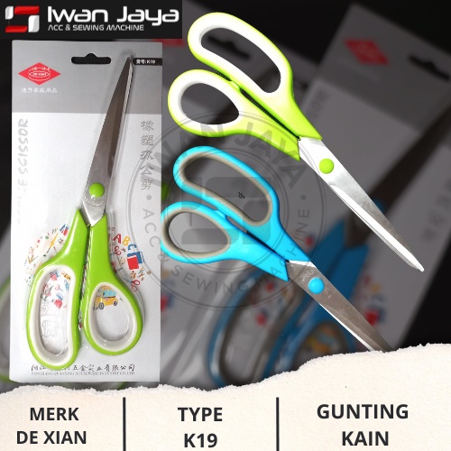 [DeXian] Gunting Kain - Gunting Bahan - Tersedia Ukuran 8.5&quot;