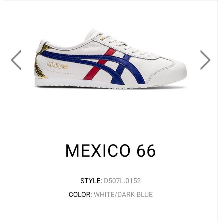Onitsuka tiger mexico 66