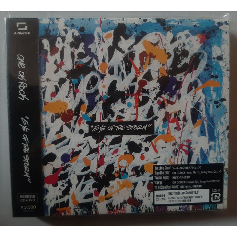 One Ok Rock Eye of The Storm (Cd+Dvd)