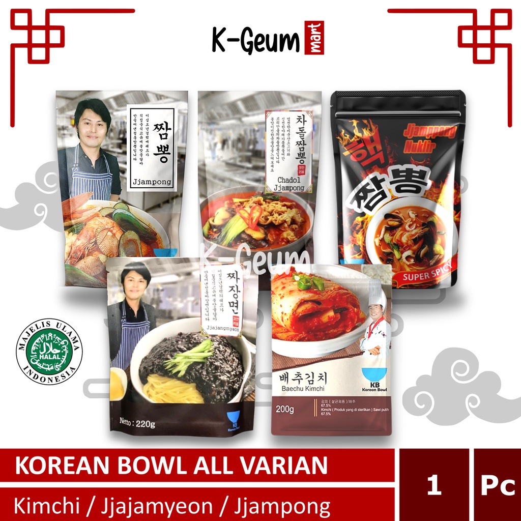 

[KB] Korean Kimchi / Jjajangmyeon / Haemul Chadol Bul Jjampong Halal