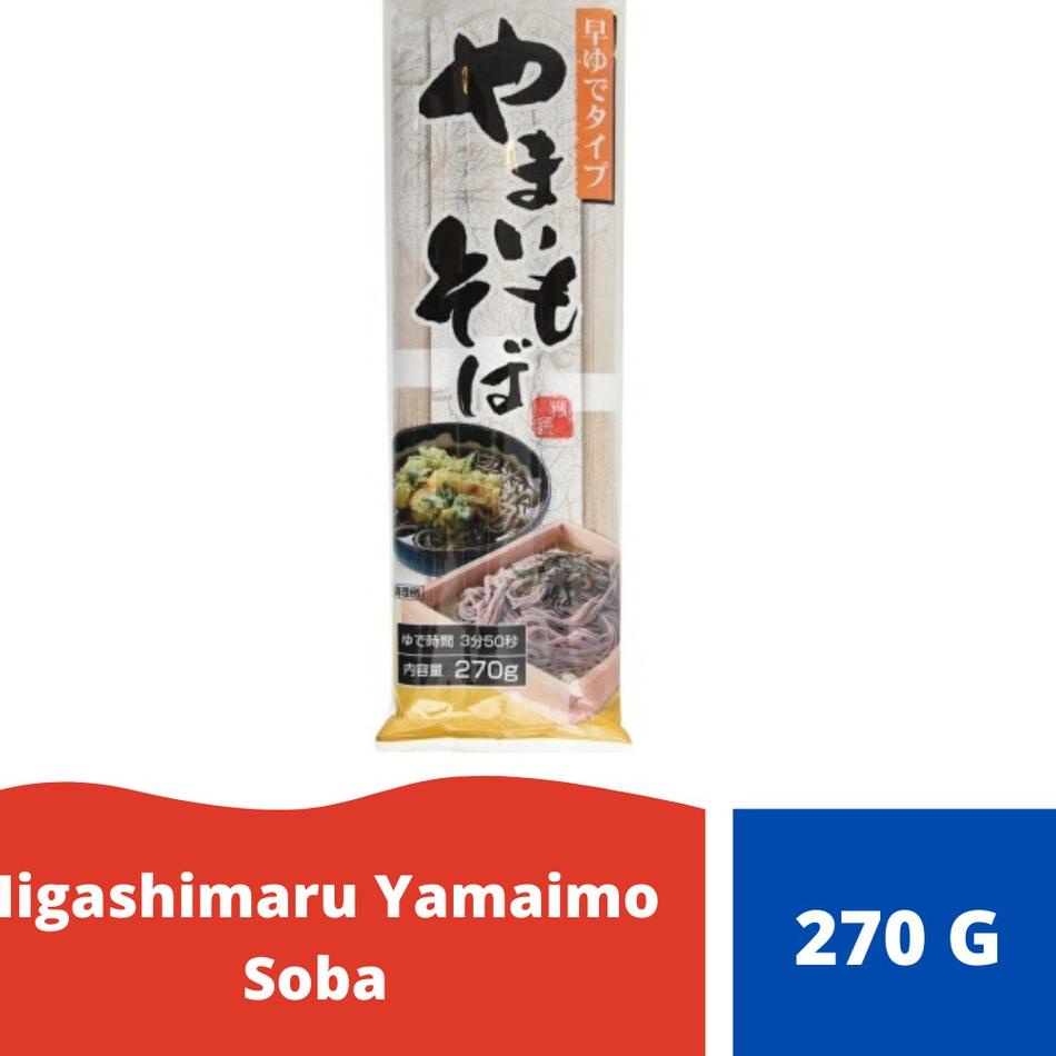 

TrcH2t7S--Higashimaru Yamaimo Soba