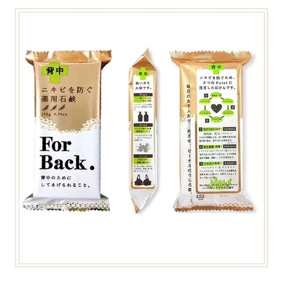 Pelican For Back Medicated Soap for Acne 135g