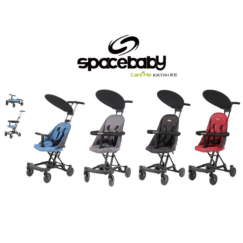 STROLLER KERETA DORONG SPACEBABY SPACE BABY KMT001 DOUBLE POLE