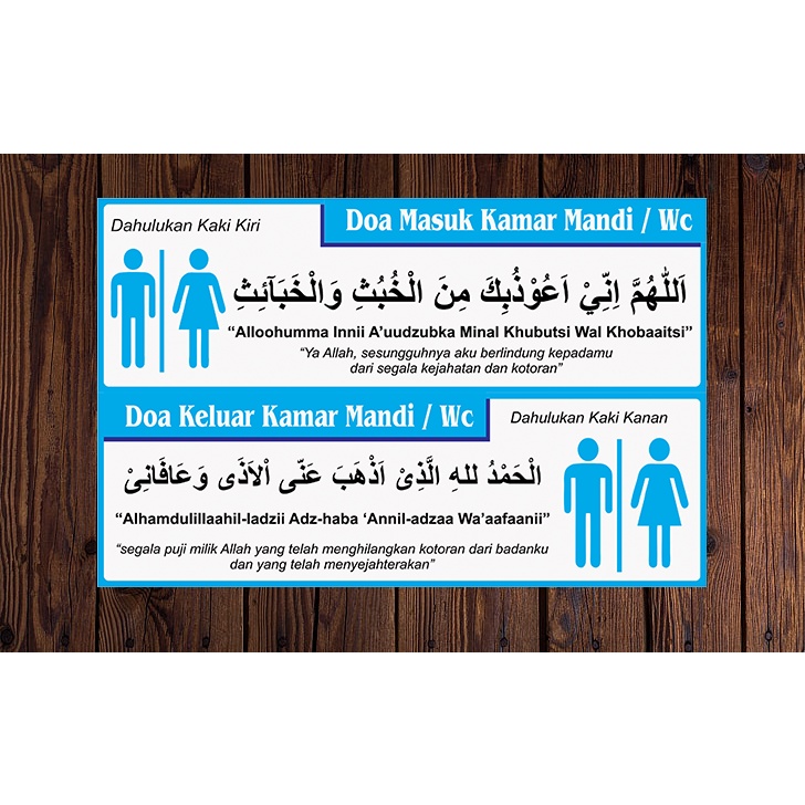 doa masuk kamar mandi dan keluar kamar mandi  WC