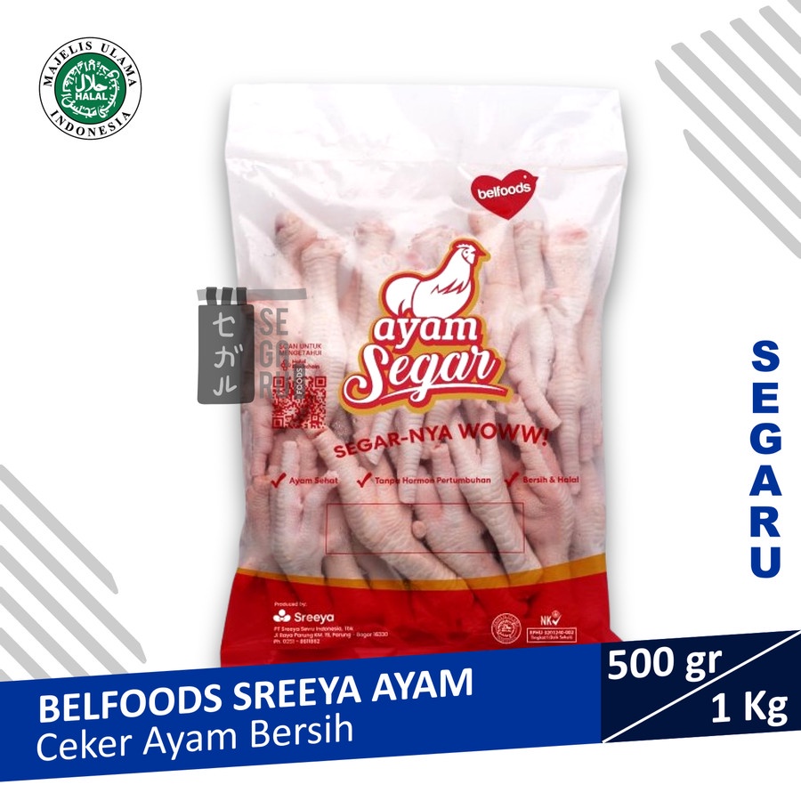 SREEYA Ceker Ayam Bersih Segar