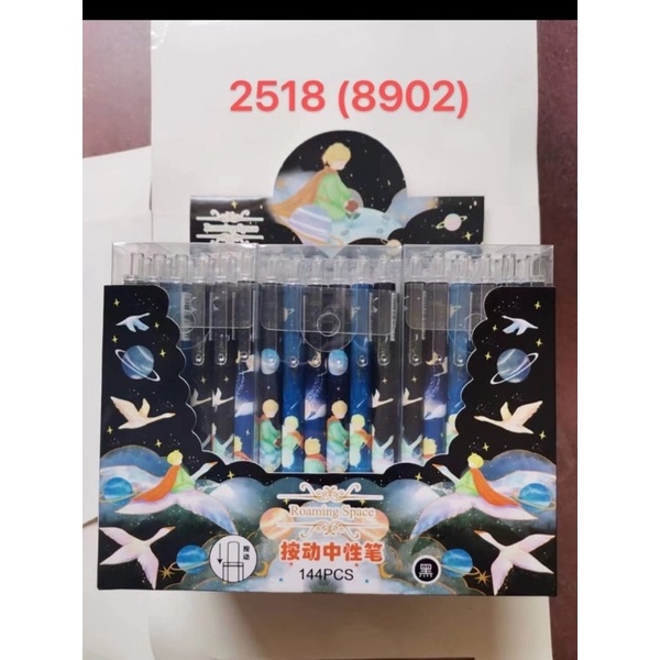 

pen mekanik motif roaming space isi 12 pc