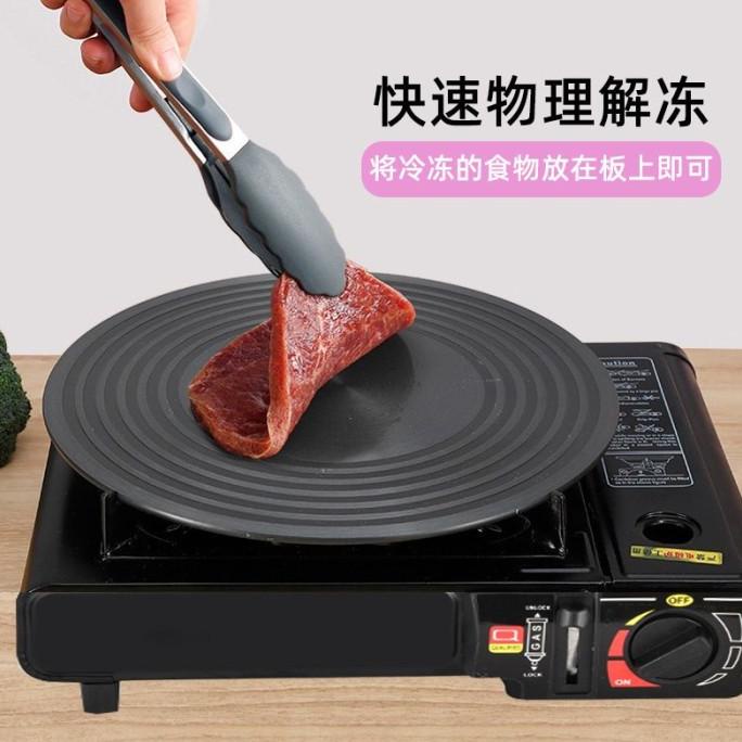 TERBARU Plat Panci // Alas Panci Anti Gosong /PERALATAN MASAK SET/PANCI PRESTO/PANCI SET/WAJAN ANTI 