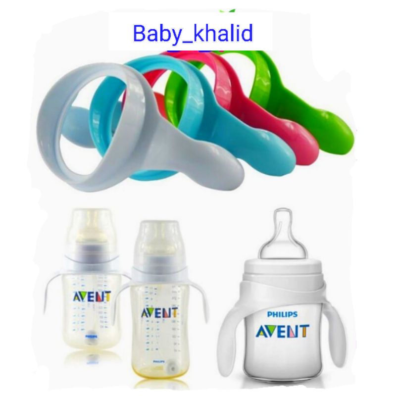 Handle For Avent Classic