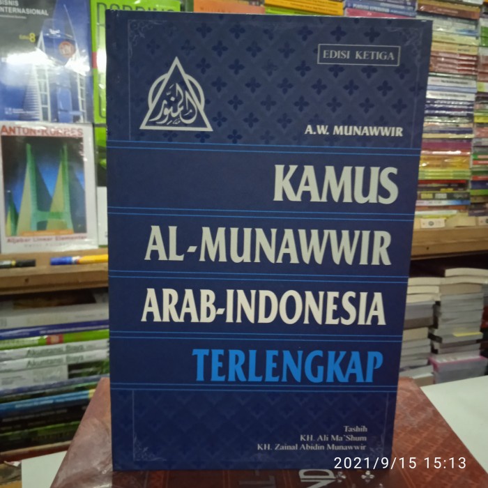 

✨COD✨ Kamus Bahasa Arab Indonesia Al Munawir Terlengkap