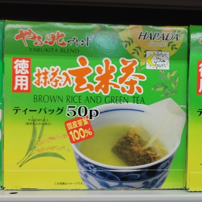 

harada brown rice green tea 100gr