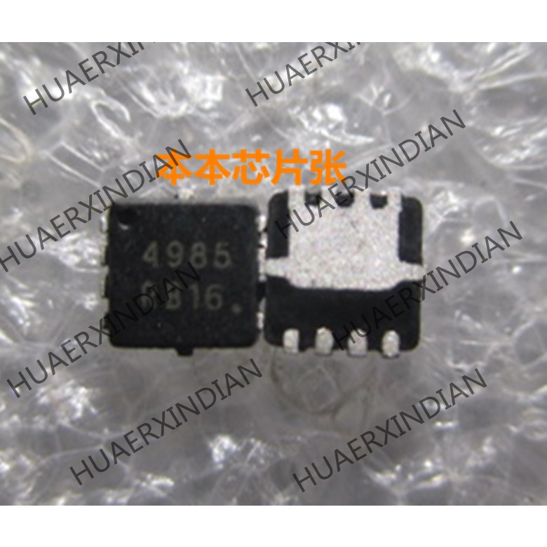 Terbaru NTMFS4985NFT1G 4985NF 4985 QFN high quality 新边进口