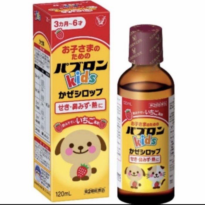 Pabron Kids Syrup-Obat Batik Pilek Demam Ori Jepang