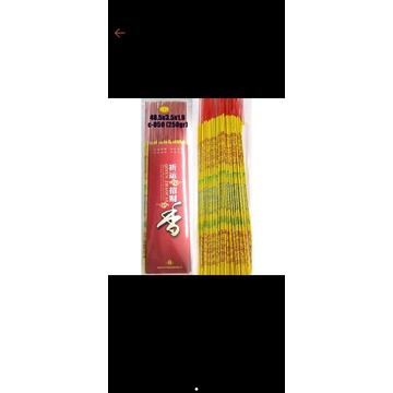 Hio / Dupa warna kuning motif wangi Cendana 250gr-C050