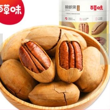 

Top banget--kacang pikan/pecans/100g/百草味碧根果