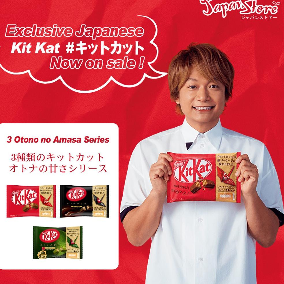 

Hot Sale.. KitKat Otona no Amasa Rich Matcha Greentea Bag [12 pcs x 2 Fingers] JL7