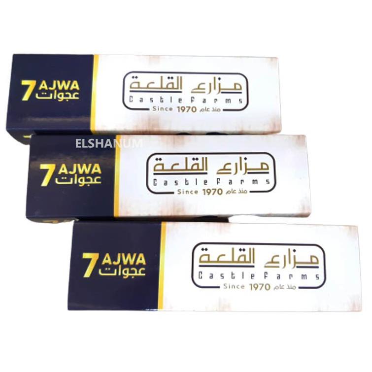 

✨COD✨ Kurma Ajwa Organik 7 Butir per 1 pcs | Kurma Nabi Asli | Ajwa Castle Farm | Kurma Ajwa Aliyah Unai - Ajwa Asli gas !!