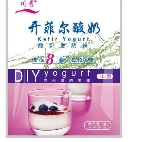 

Best--Bibit Kefir Yogurt / Biang Kefir Yogurt / Kefir Yogurt Starter Origin Denmark – 8 Strain Probiotic