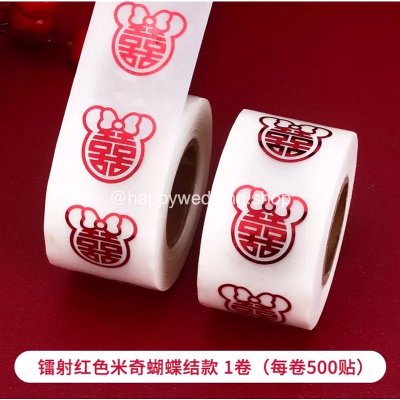 

Stiker shuangxi Mickey / Stiker Keceng / Sangjit Kecil 2cm