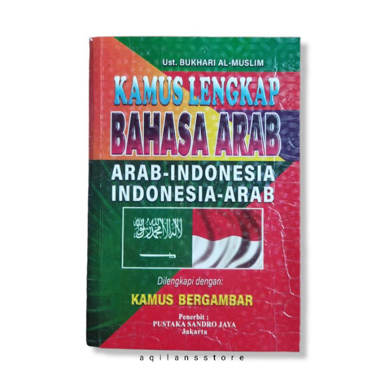 Kamus Lengkap Bahasa arab - Indonesia Dilengkapi Kamus Bergambar