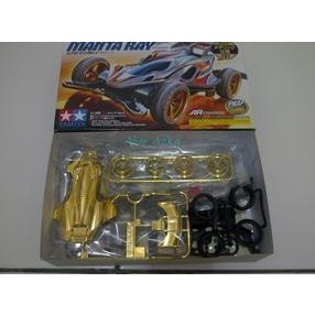 Tamiya Aero Mantaray Gold Metalik Edition