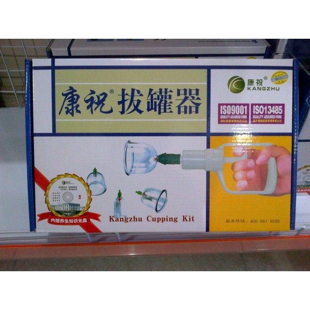 Alat Bekam / Kop Kang Zhu isi 12 Cup