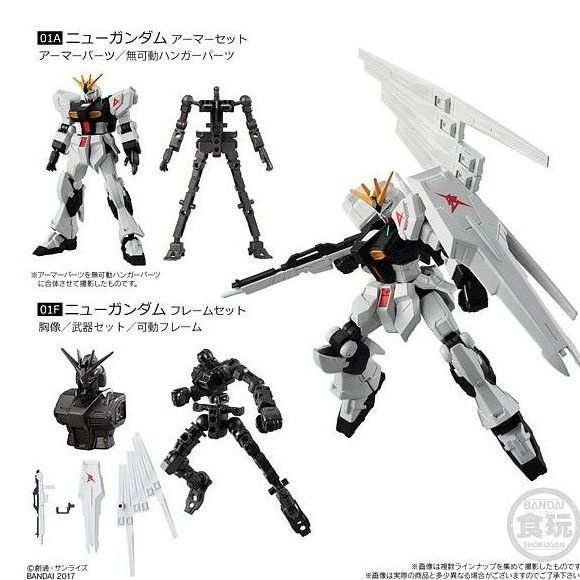 G Frame 01 - Nu Gundam