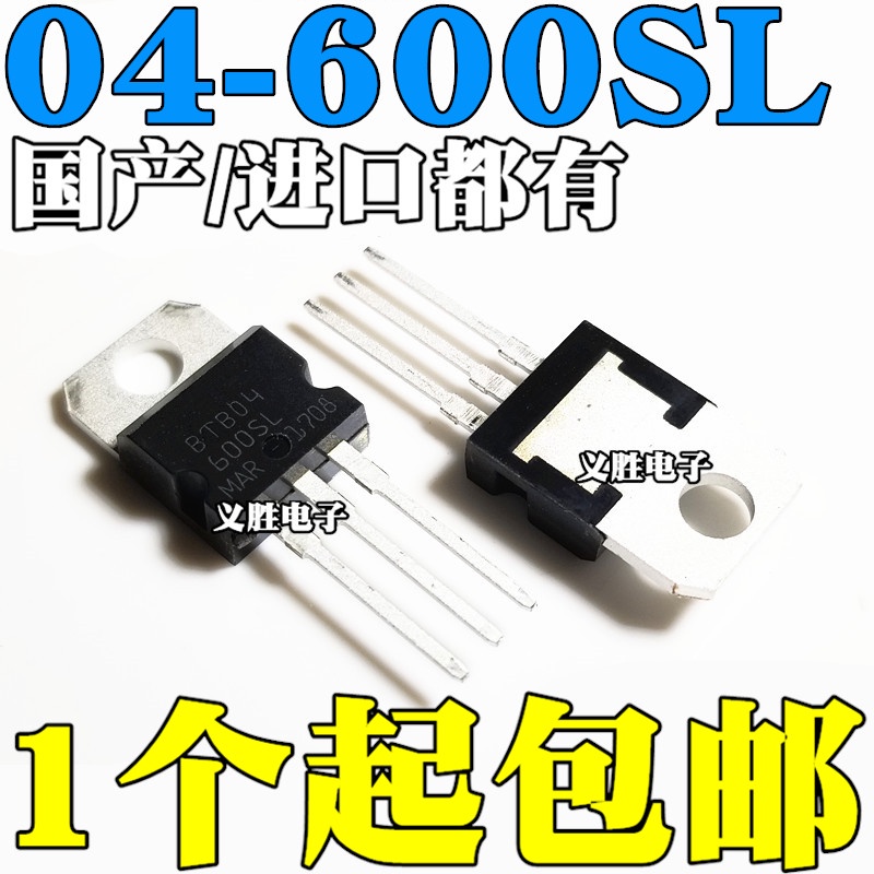 6pcs/lot Produk Asli Celup BTB04-600SL TO-220-3 Triac 新边进口