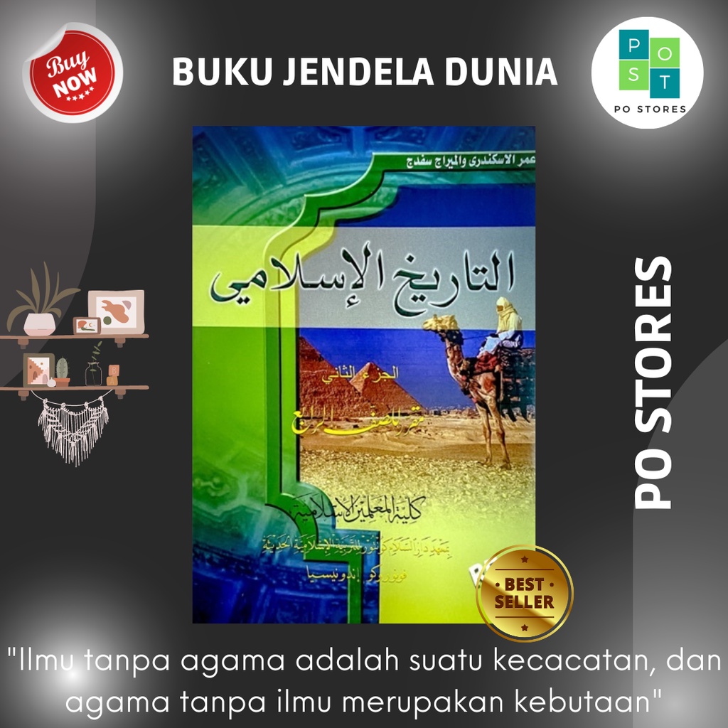 Kitab Tarikh Islam (2) Kelas 4 / Buku Tarikh Islam (2) KMI Gontor