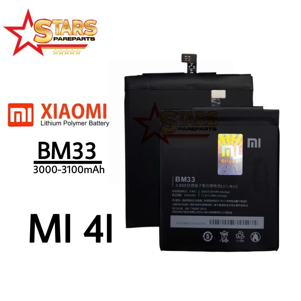 BATTERY BATERAI BATTERE BATRE XIAOMI MI 4I MI 4i BM-33 BM33