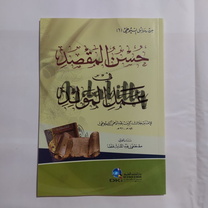 KITAB HUSNUL MAKSOD, MAQSOD, MAQSHOD FI AMAIL MAULID DKI PUTIH
