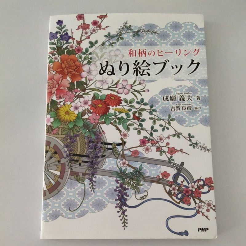 adult coloring book import
