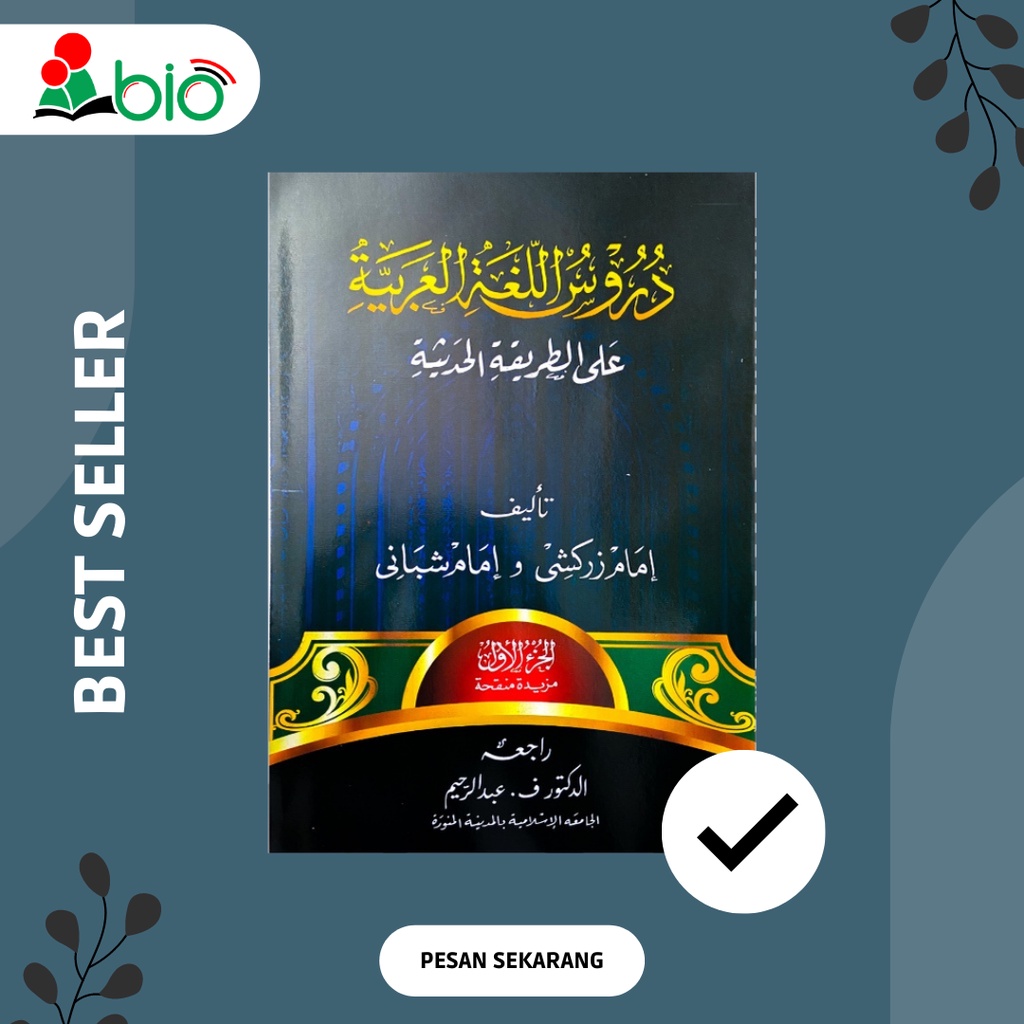 Tamrin Lughoh Gontor Jilid 1 & 2 + Kamus/Bahasa Arab Gontor/Buku Tamrin Lughoh Gontor / Bahasa Arab 