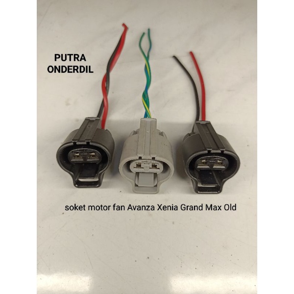 SOKET MOTOR FAN RADIATOR AVANZA XENIA GRAND MAX OLD ORIGINAL