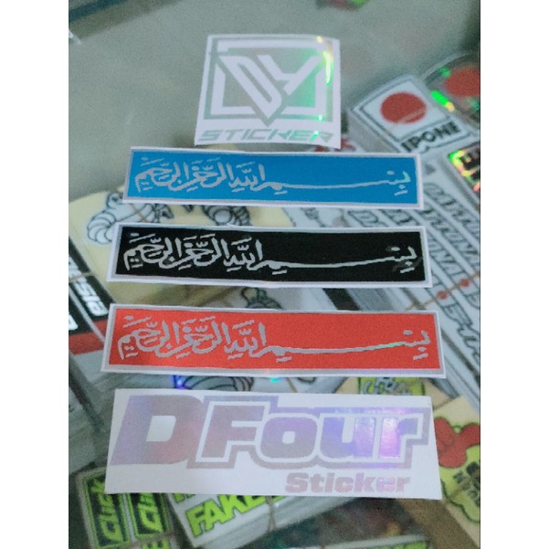 

STICKER BISMILLAH PANJANG TUMPUK CUTTING