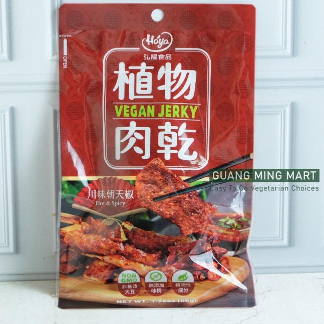 

Kode5l5Kz--VEGAN JERKY TAIWAN / DENDENG VEGAN JERKY TAIWAN / DENDENG TAIWAN